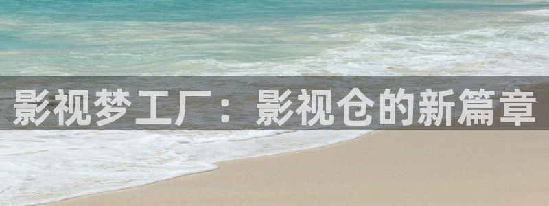 九七国产私人影院